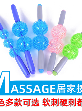 带刺空心按摩棒小腿深层肌肉放松按摩器筋膜经络棒滚轮瑜伽按摩棒