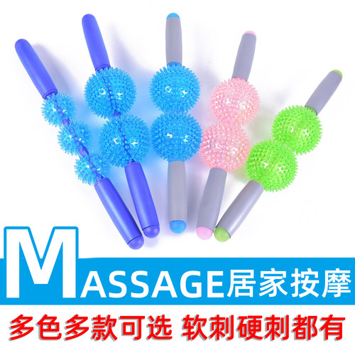 带刺空心小腿深层肌肉放松按摩棒