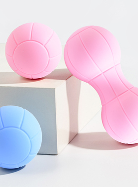 篮球纹筋膜球深层肌肉放松硅胶足底肩按摩瑜伽健身蓝色花生球圆球