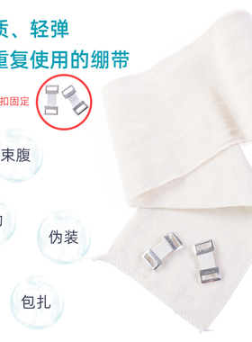 纯棉医用弹力绷带轻弹平纹绷带纱布包扎防护弹性运动绑带重复使用