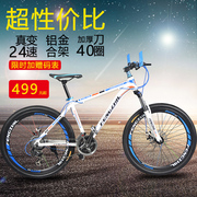 Porte-bagages pour vélo - Ref 2411659 Image 8