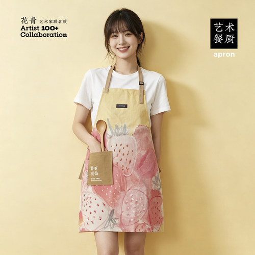 手绘水彩风防污可机洗厨房围裙