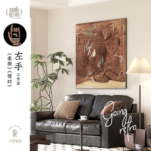 复古艺术感原木风双联花鸟壁画