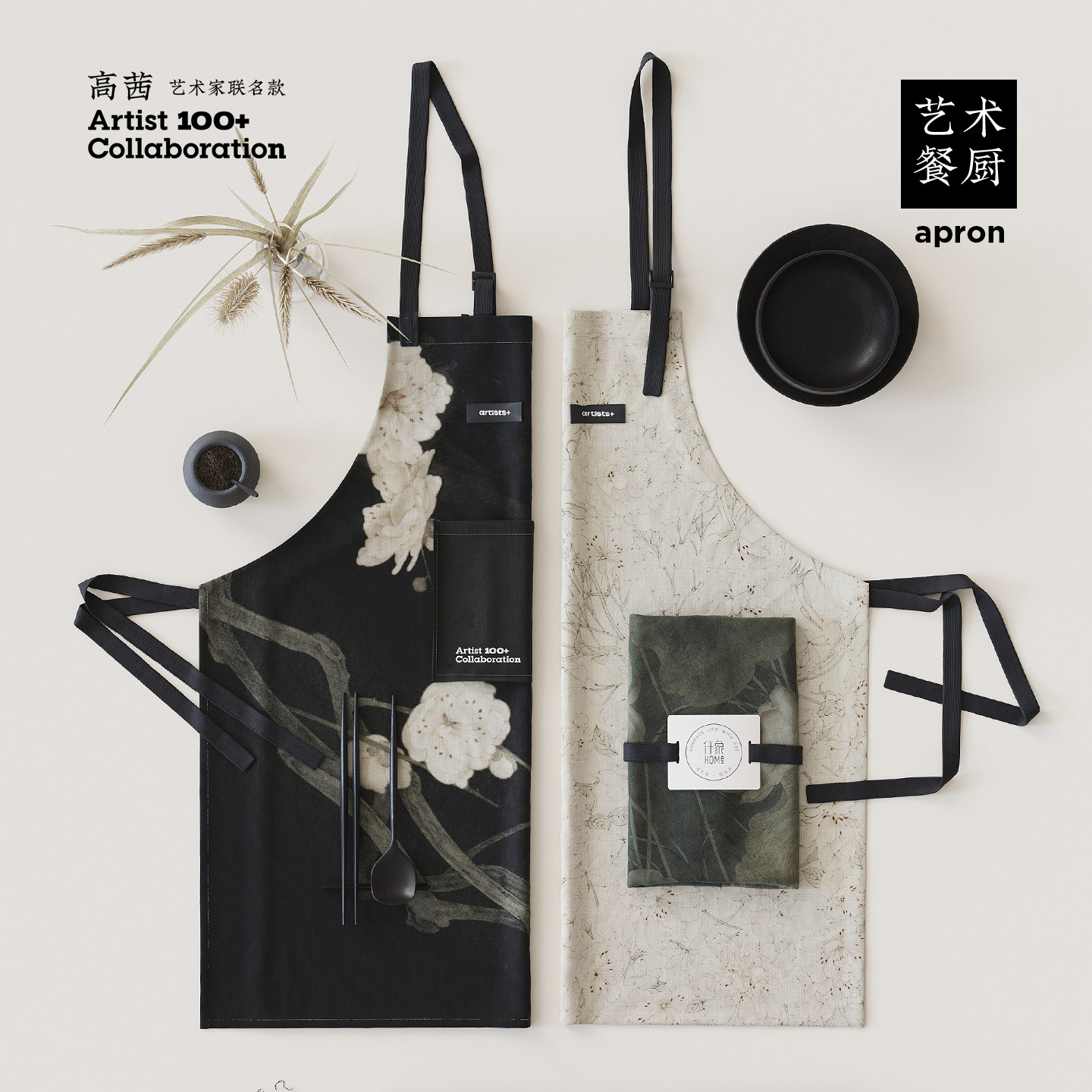 高茜x仟象映画 新中式女款春季围裙花卉图案防污双肩背带做饭围裙