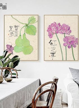 李知弥x仟象映画 新中式艺术客厅装饰画三联壁画花卉餐厅书房挂画