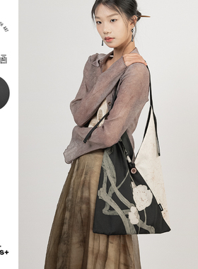 高茜X仟象映画 原创设计帆布包大容量腋下包女挎包单肩通勤包包