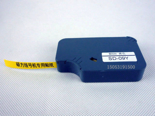 硕方线号机贴纸TP-L09Y代用标签纸TP60A TP66A TP60i TP66i 专用