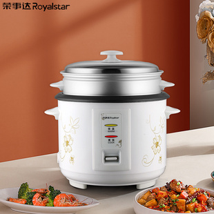 荣事达电饭煲饭锅4升l老式煮饭煮粥蒸笼2-6人操作简单老人RZ-40QA