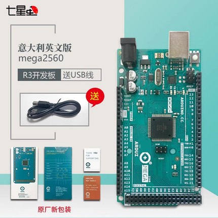 七星虫适用于arduino mega2560开发板意大利英文原版编程学习套件