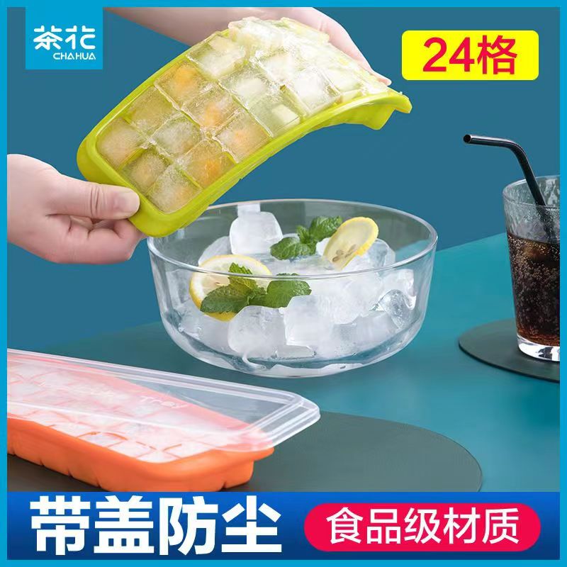 神器硅胶冰格茶花带盖子