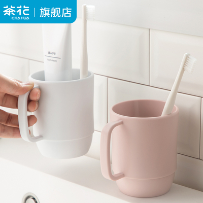 茶花刷牙漱口杯家用牙刷杯子