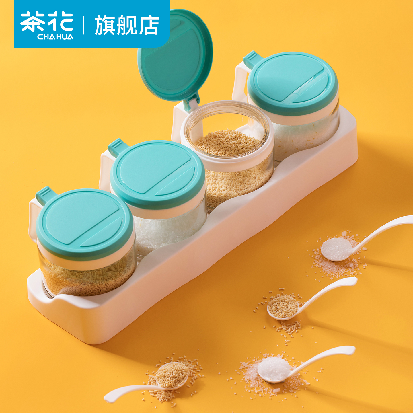茶花调料盒厨房用品玻璃罐子调味罐组合套装盐罐调料瓶盐味精北欧