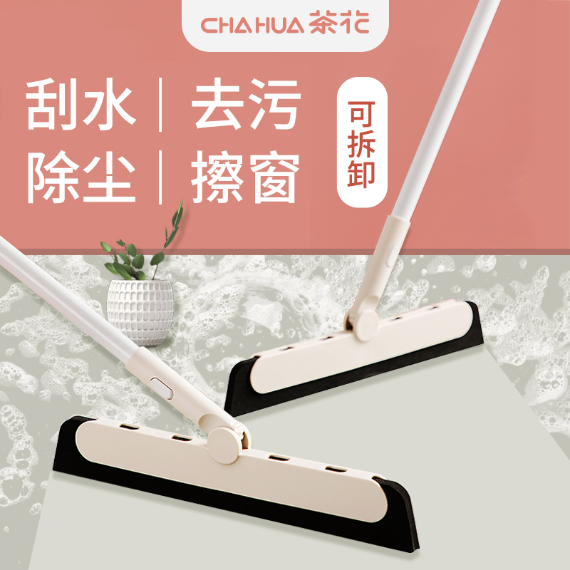 茶花魔术扫把家用清洁工具擦玻璃