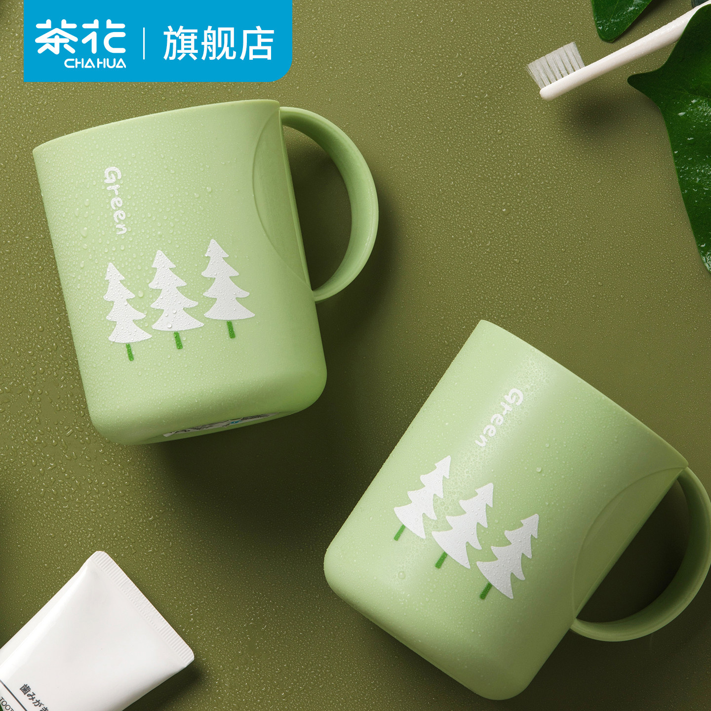 茶花漱口杯家用牙杯洗漱杯学生宿舍刷牙杯杯子水杯牙缸杯儿童口杯,家庭/个人清洁工具,洗漱杯,淘宝优惠券,粉丝福利购,淘宝优惠卷