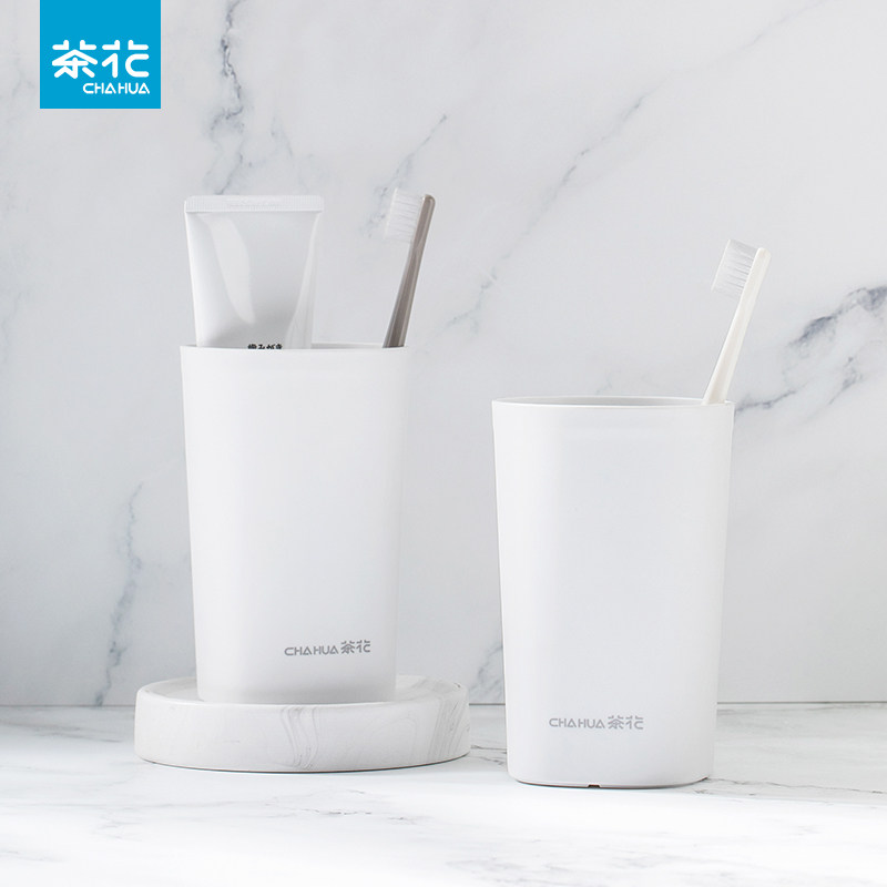 茶花漱口杯家用塑料杯子简约男女牙具情侣刷牙杯牙刷架牙缸置物架,家庭/个人清洁工具,牙刷架/牙具座,淘宝优惠券,粉丝福利购,淘宝优惠卷