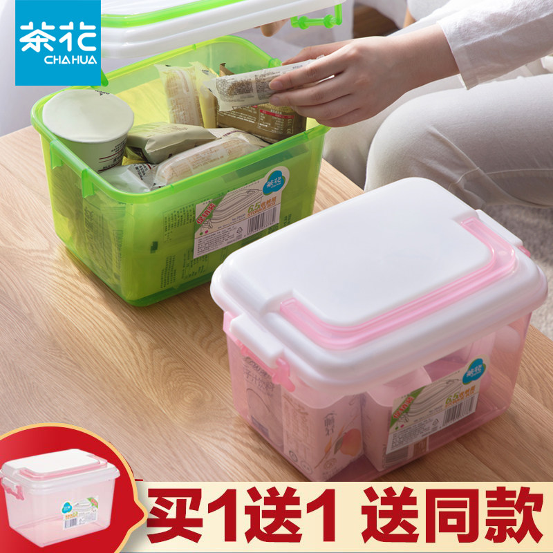 茶花收纳箱简约透明带盖图片