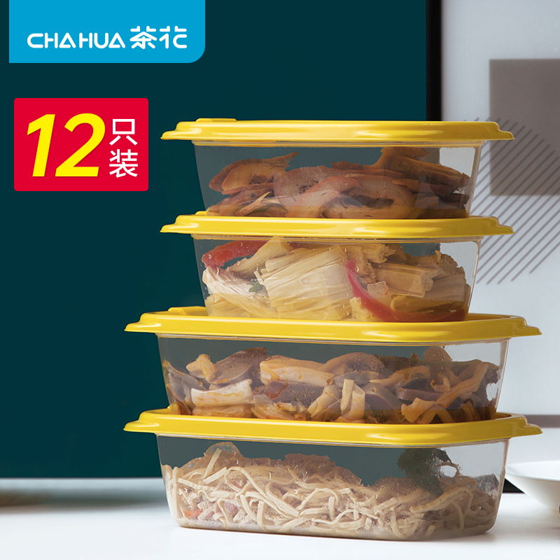茶花冰箱保鲜盒收纳盒食品级食物图片