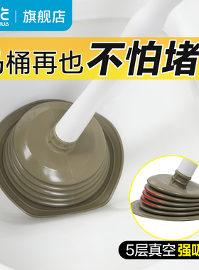 茶花马桶疏通器皮搋子强力吸神器通下水道拔子揣抽塞厕所吸盘堵塞