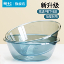 茶花洗脸盆家用盆子小水盆脸盆塑料盆加厚耐用宿舍洗衣服小号透明