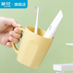 茶花漱口杯刷牙杯牙刷洗漱牙杯刷牙 杯子牙缸家用儿童女孩男孩
