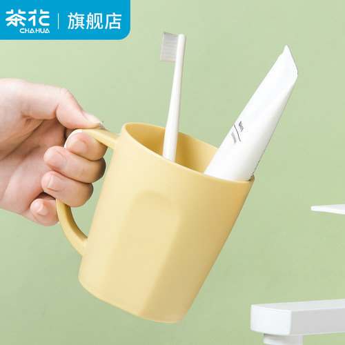茶花刷牙漱口杯食品级