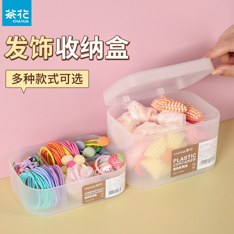 茶花发夹收纳盒发圈儿童发绳发箍头绳收纳女童首饰盒子头饰盒图片