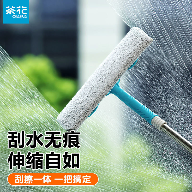 茶花擦玻璃神器刮擦一体