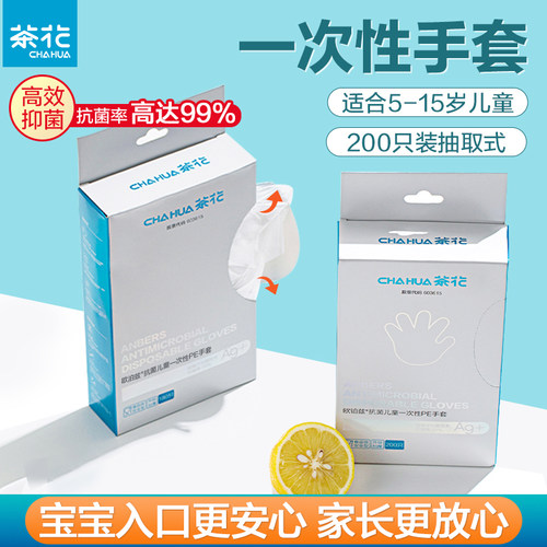 添加银离子 入口更安心 用的更放心