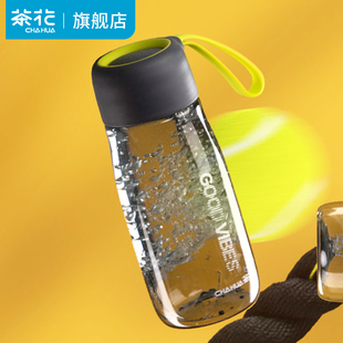 茶花水杯运动便携夏天杯子塑料杯防摔学生男生耐高温食品级水瓶女