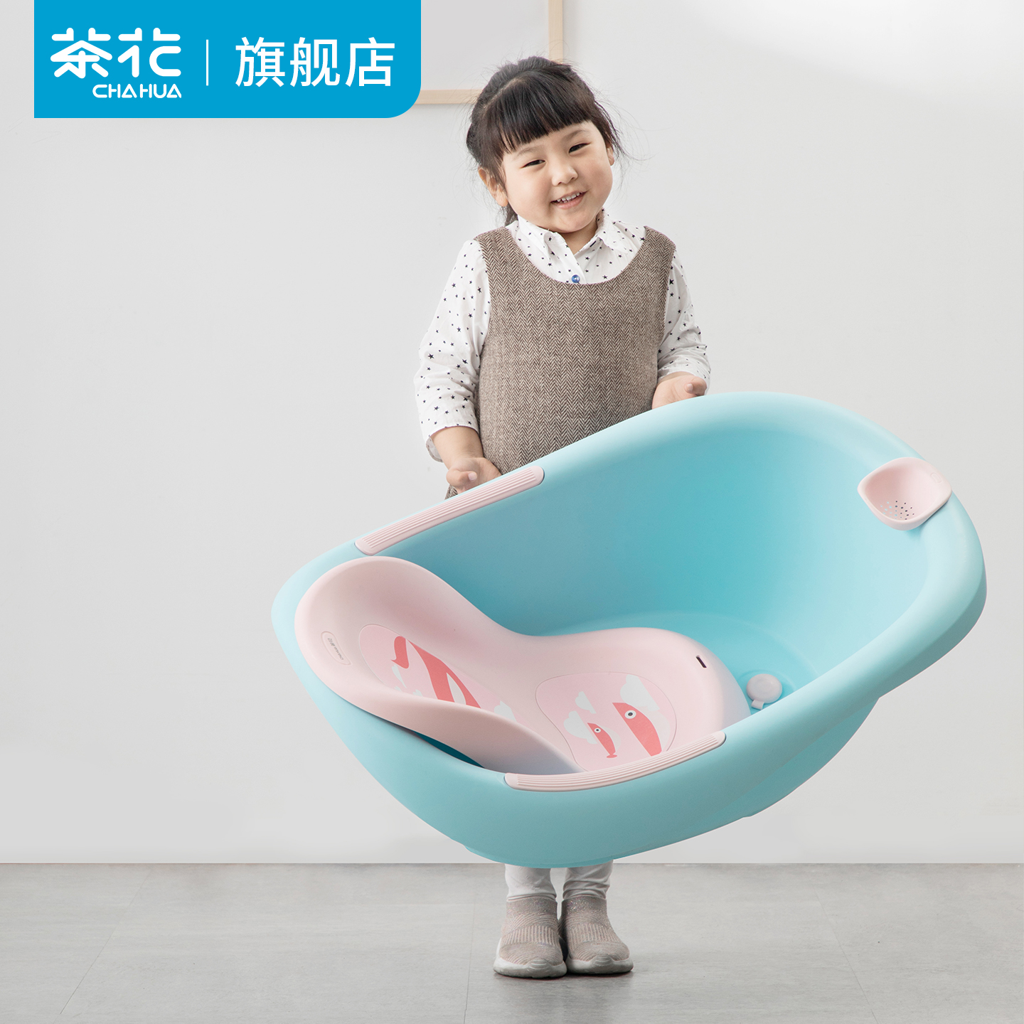 茶花大号加厚婴儿浴盆床套装可坐躺宝宝儿童洗澡盆宝宝泡澡桶家用