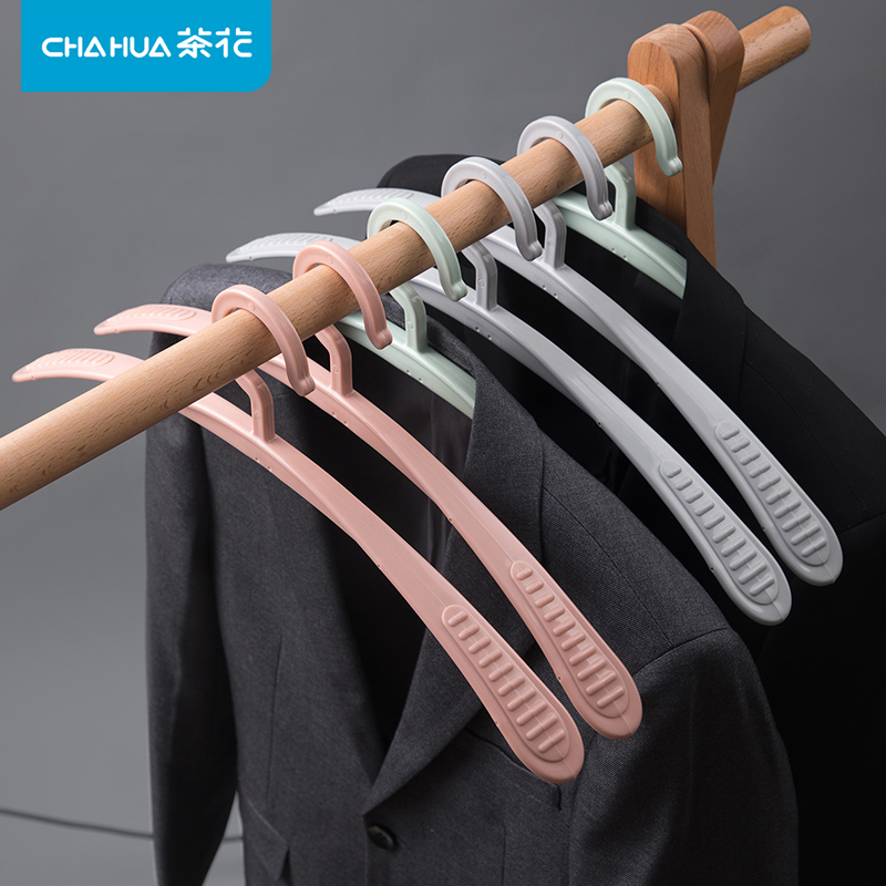 茶花无痕衣架家用多功能塑料