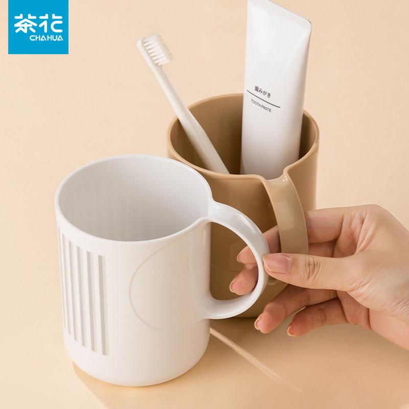 茶花漱口杯刷牙杯家用口杯洗漱杯子刷牙的水杯牙缸牙杯简约牙刷杯,家庭/个人清洁工具,洗漱杯,淘宝优惠券,粉丝福利购,淘宝优惠卷