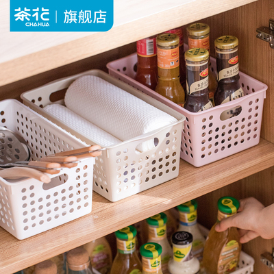 茶花桌面收纳盒长方形塑料杂物储物盒零食框收纳筐整理置物篮厨房