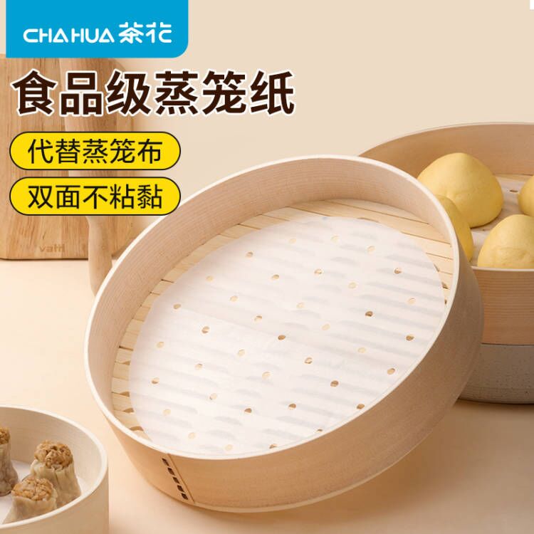 茶花蒸笼纸蒸包子的垫纸食品级