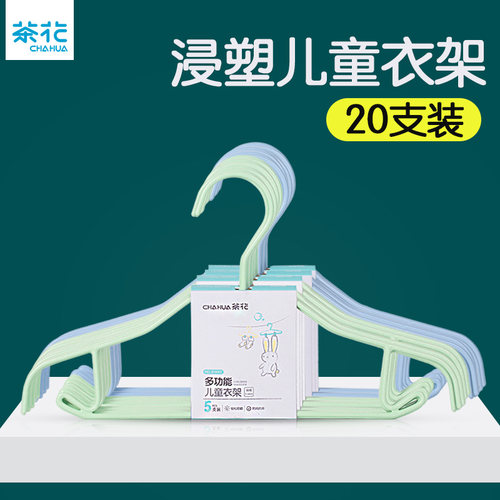 浸塑防滑 儿童多功能