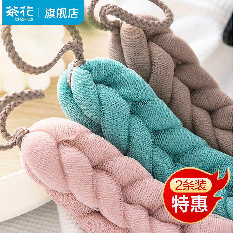 茶花沐浴球沐浴条洗澡家用搓澡巾搓背后背专用浴条浴花长条式神器,家庭/个人清洁工具,搓澡巾,淘宝优惠券,粉丝福利购,淘宝优惠卷