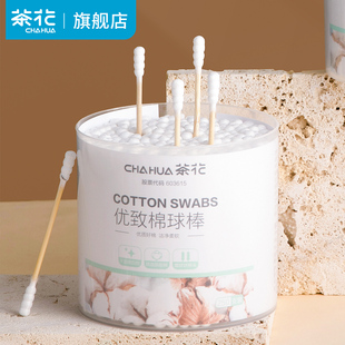 茶花棉签双头一次性掏耳化妆用尖头棉球棉棒挖耳勺专用棉花棒耳朵