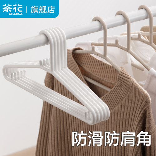 结实耐用 防滑防风 干湿两用