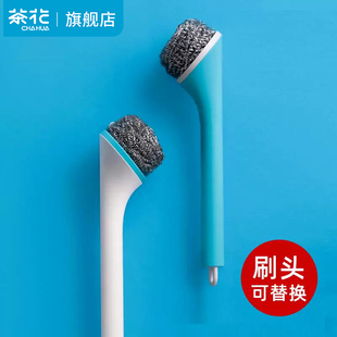 茶花不锈钢锅刷钢丝刷刷锅神器厨房专用洗锅洗碗刷子家用长柄刷子