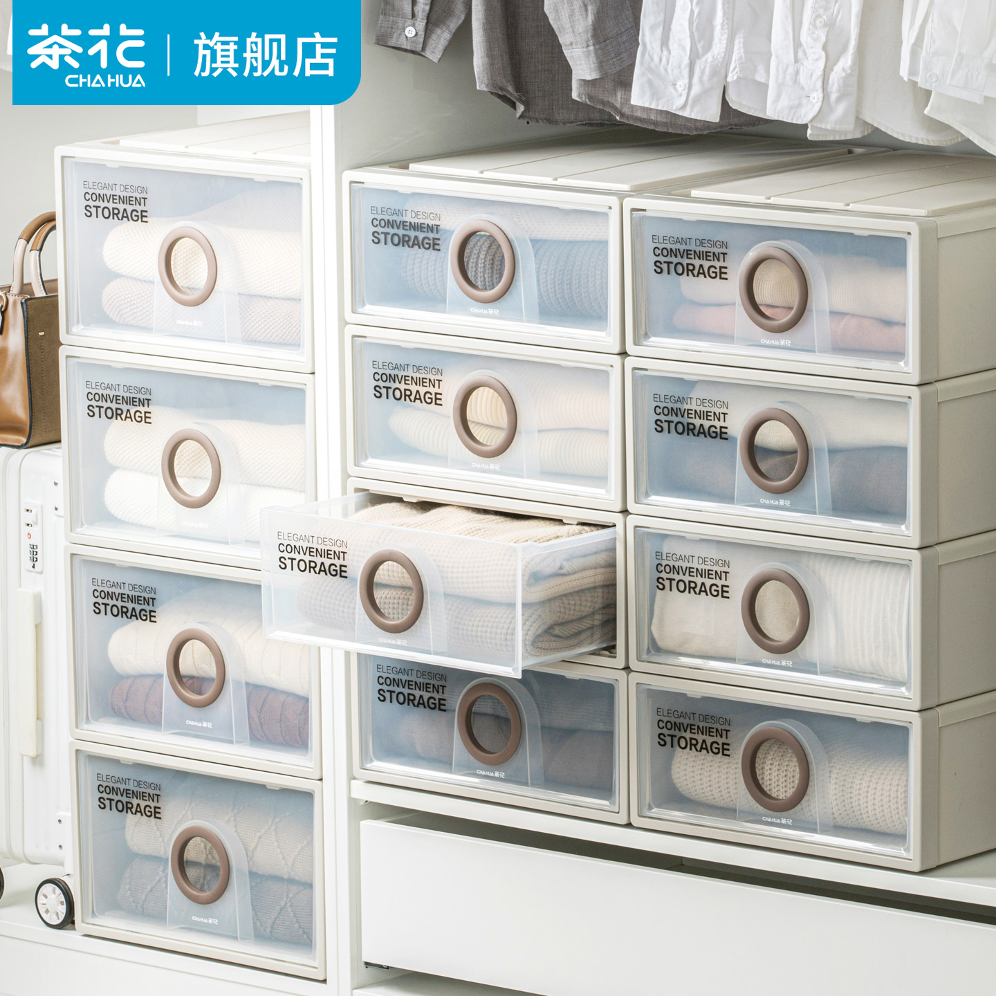 茶花收纳盒整理盒放衣柜抽屉式家用衣橱衣服塑料衣物透明收纳箱筐