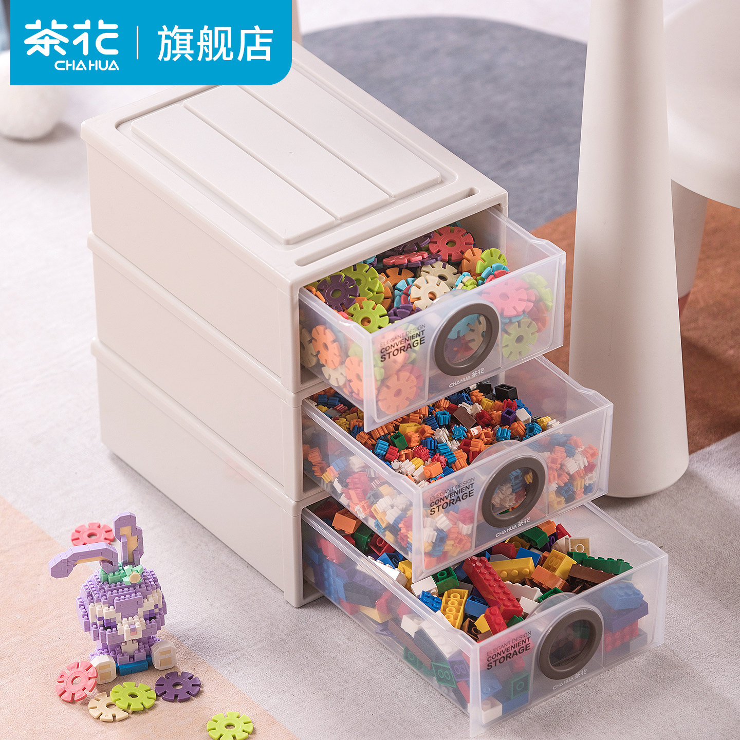 茶花抽屉式桌面收纳盒玩具卡片整理化妆品置物架多层盒子储物桌上,收纳整理,桌面收纳盒,淘宝优惠券,粉丝福利购,淘宝优惠卷