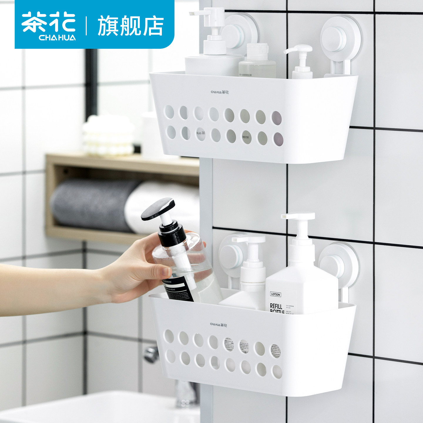 茶花卫生间置物架浴室墙角收纳厕所架子挂墙洗漱壁挂架墙上免打孔