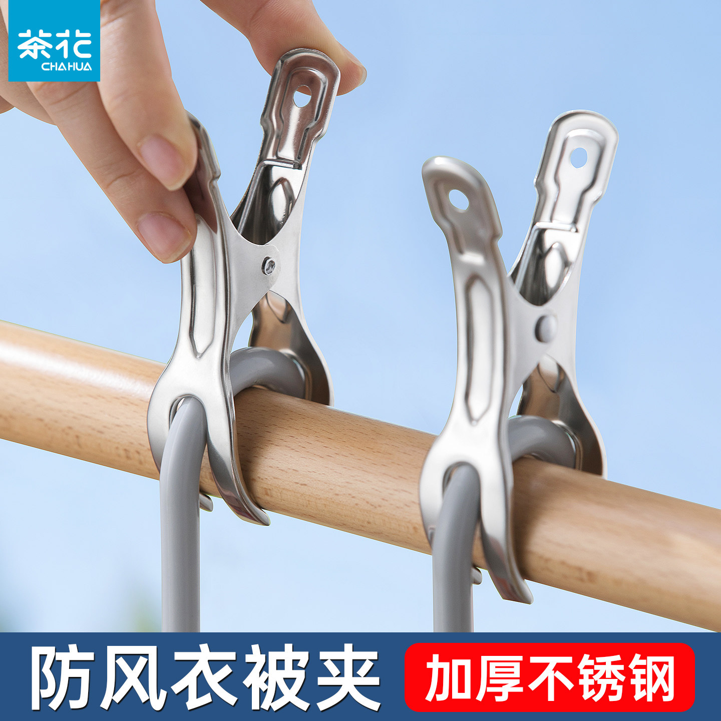 潮流精品，品质保证