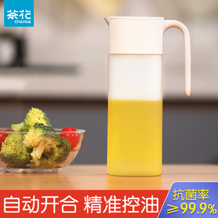 油瓶酱油醋壶玻璃防漏油罐 茶花油壶自动开合家用厨房调料瓶不挂装
