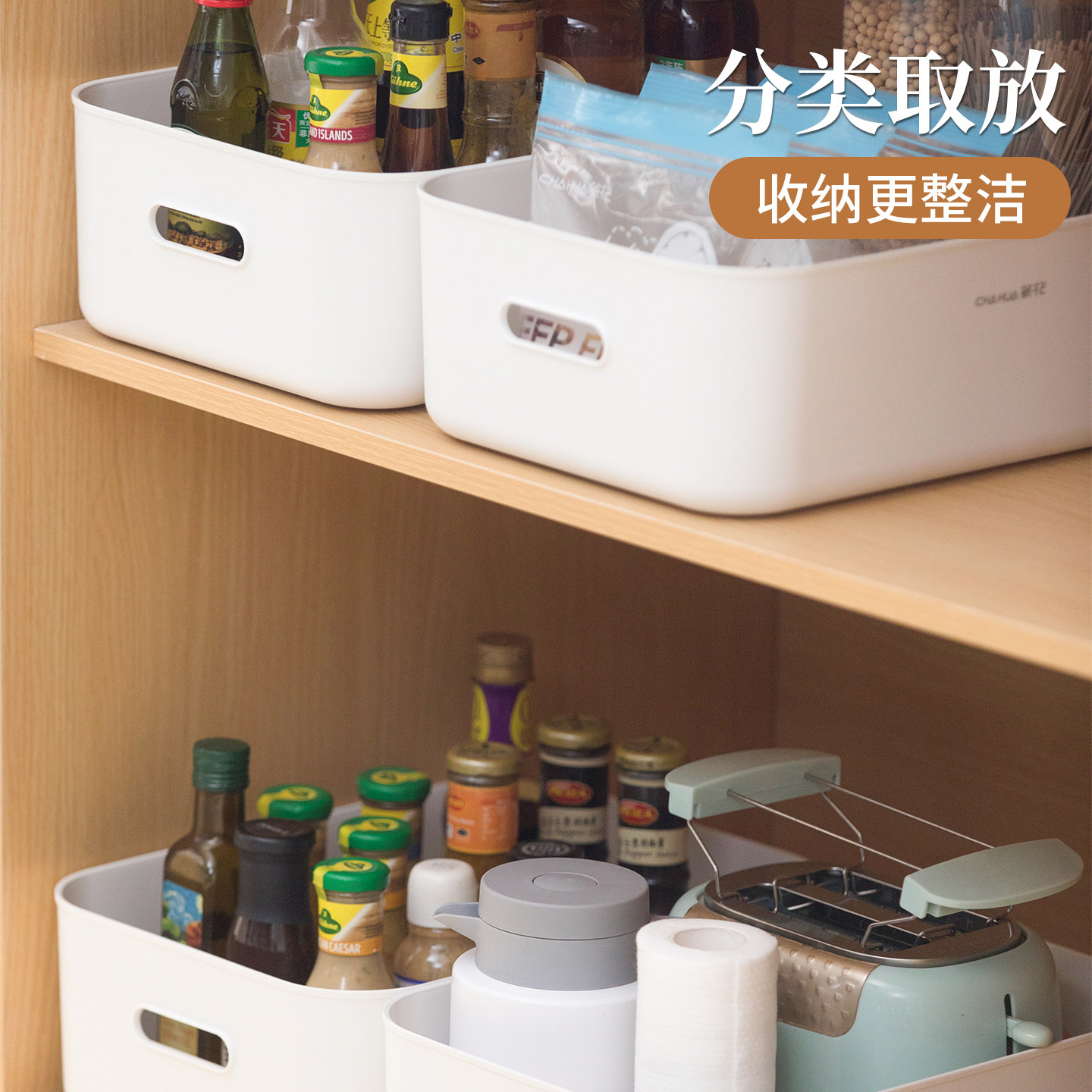 茶花桌面收纳盒带盖子厨房衣服杂物化妆品塑料整理箱储物置物筐图片