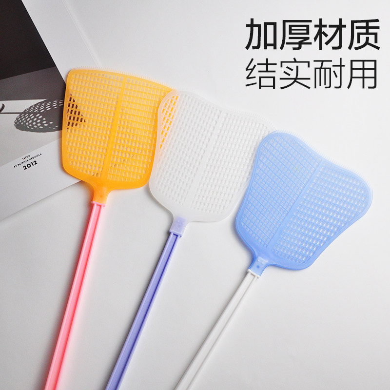 茶花苍蝇拍神器塑料家用大号加厚老式手动打蚊子拍子长柄结实耐用,居家日用,苍蝇拍,淘宝优惠券,粉丝福利购,淘宝优惠卷