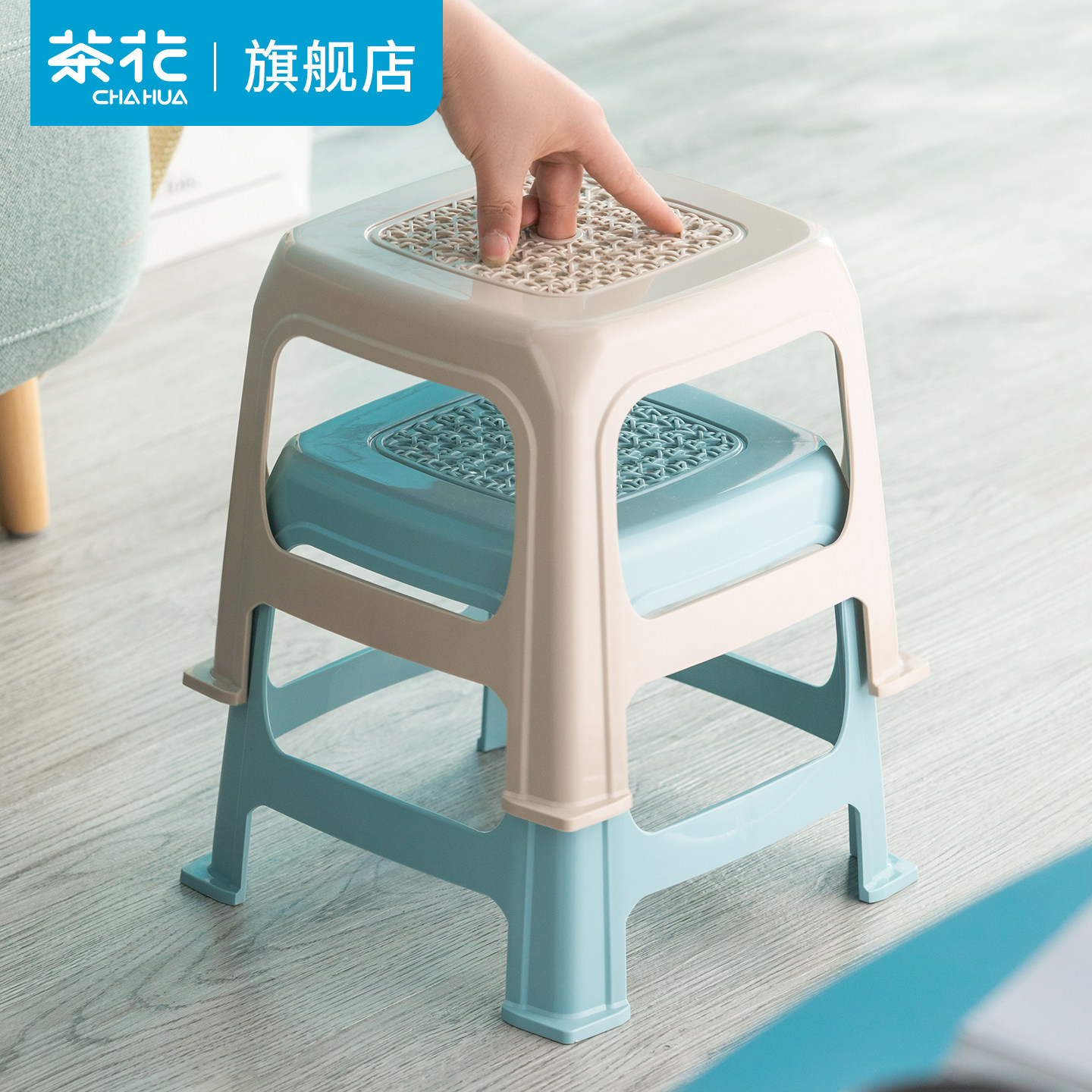 茶花小凳子板凳矮凳子塑料方凳家用结实卫生间脚凳成人小矮凳图片