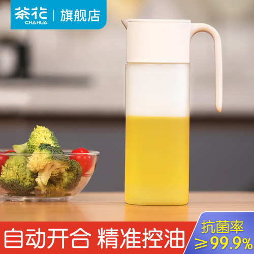 茶花油壶厨房自动开合