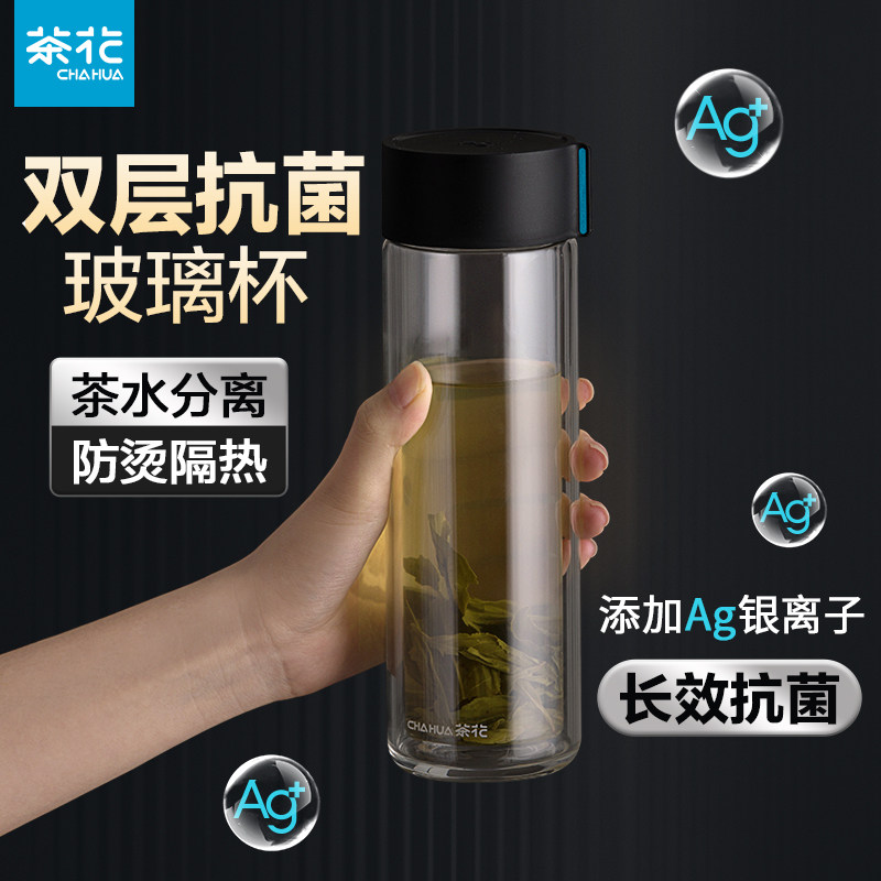 茶花水杯双层隔热玻璃杯家用喝水杯子男士茶杯男生女耐高温透明,餐饮具,玻璃杯,淘宝优惠券,粉丝福利购,淘宝优惠卷