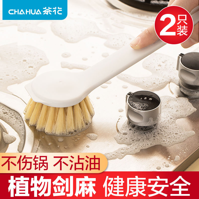茶花锅刷厨房家用剑麻不伤锅清洁